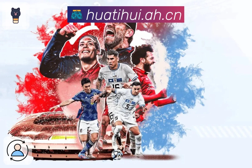 球队球员数据对照