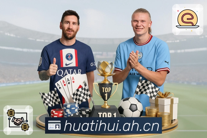 电竞赛事追赛入口