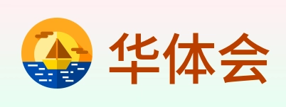 华体会 logo